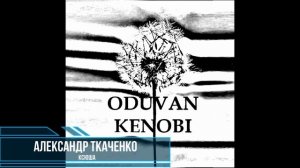 Песня про Ксюшу Ксению | С Днём Рождения Ксюша Ксения