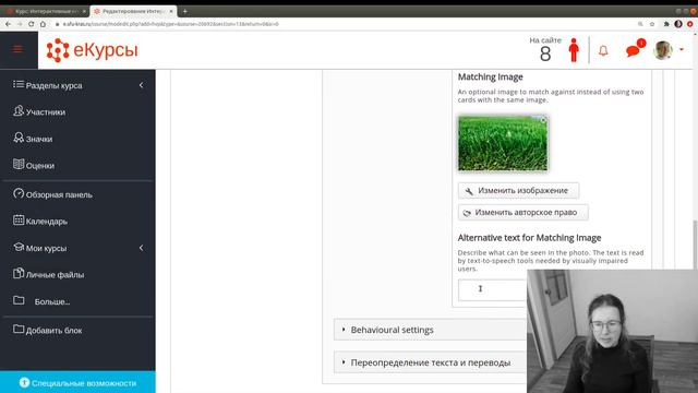 H5P 2020-13 Пары изображений / Image Pairing смотреть онлайн