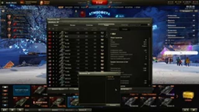 WOT | С возвращением домой смотреть онлайн