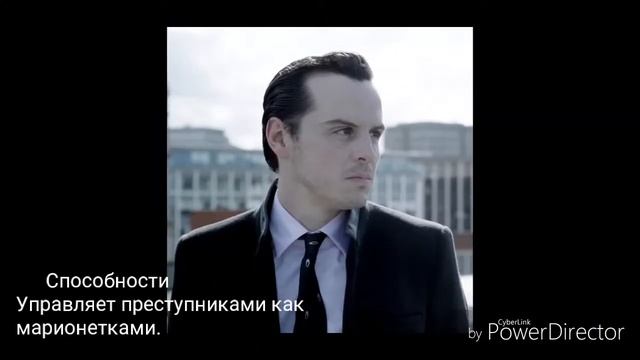 Джим Мориарти - Биография. смотреть онлайн