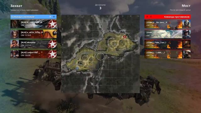 Прямой показ PS4 от Sanchez +18 Crossout kv смотреть онлайн