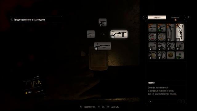 Resident evil 7: Biohazard ▌Ep.6 - Бзззззззззззззз.... смотреть онлайн