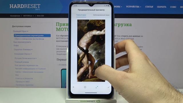 Смена обоев на Motorola Moto G30 / Как поменять заставку на Motorola Moto G30? смотреть онлайн