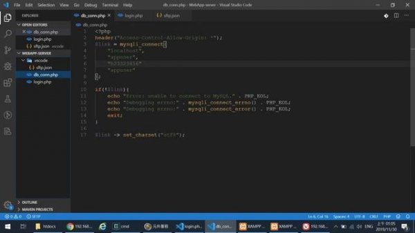 Cordova WebApp DB Demo 03