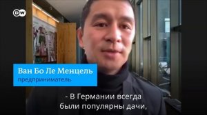 Как живут немцы на самом деле: видео о квартирах и домах в Германии | Meet the Germans на русском