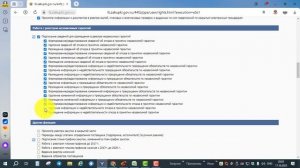 МЧД в ГИС ЕИС