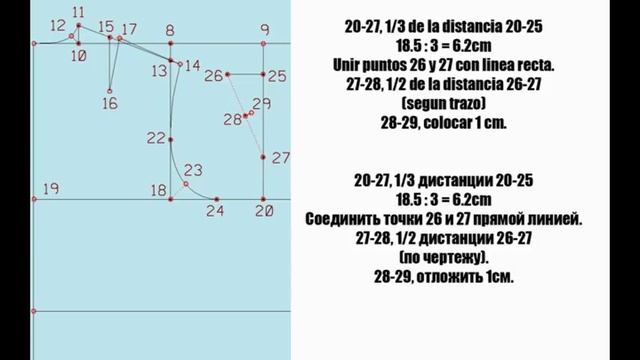 trazado de blusa basica talla 54 смотреть онлайн