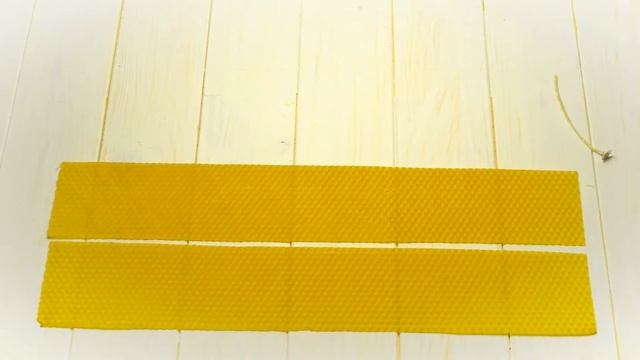 Как сделать свечу из вощины? | УРОК ЗА 40 СЕКУНД смотреть онлайн