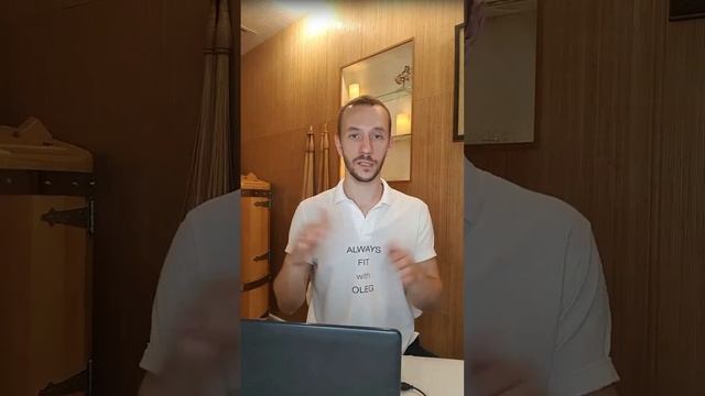 Вопрос - Ответ о массаже с Олегом Короленковым | Центр красоты и здоровья Бьюти Бриз смотреть онлайн