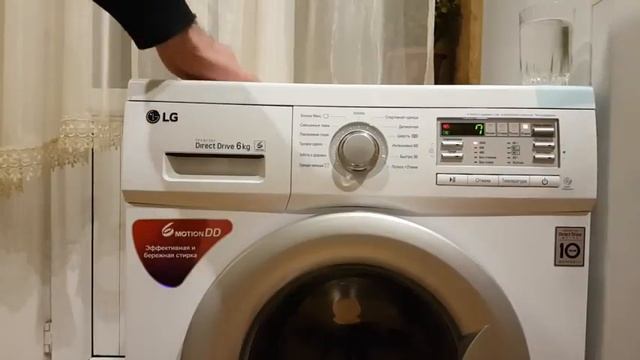 Тестируем стиральную машину LG. Отжим при 1000 оборотов / Вибрация стиральной машины LG смотреть онлайн