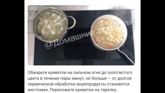 Кулинарные секреты