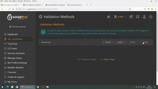 Создание SSL-сертификата на сайте GoGetSSL смотреть онлайн