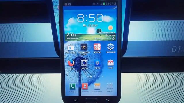 Как установить мобильное приложение broadcaster смотреть онлайн