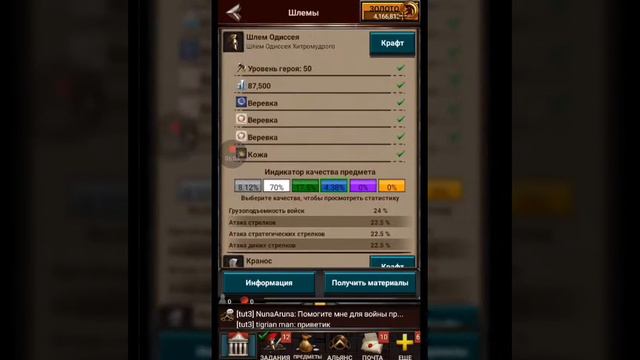 Ура монтаж Game Of War это не читы смотреть онлайн