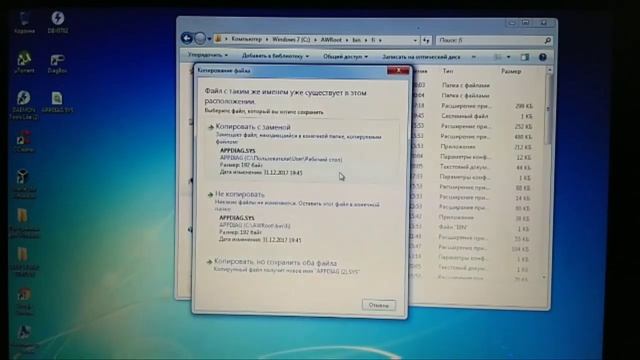 Установка DiagBox V7.XX - 7.44; 7.83 смотреть онлайн