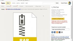 Как скачать карту Лололошки #Teх самых похождений#