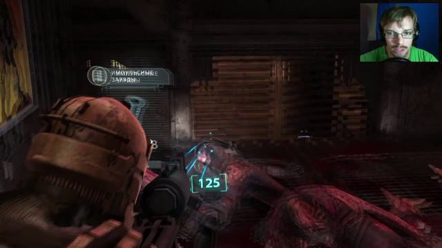 ИНОРОДНОЕ ТЕЛО - Прохождение Dead Space #11 смотреть онлайн