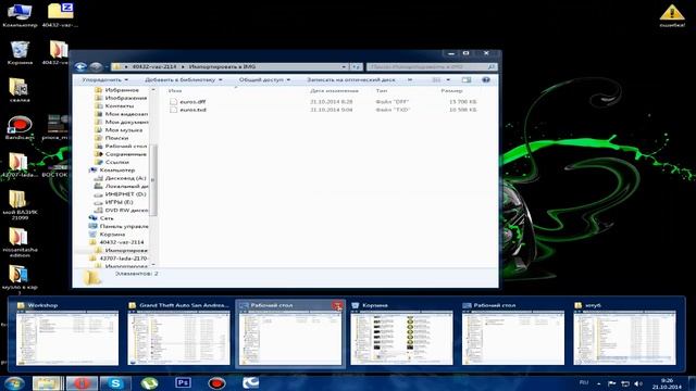 как поменять номер авто в MTA через TXD Workshop смотреть онлайн