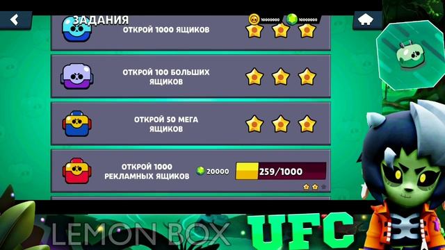 КАК ПОЛУЧИТЬ ОЧЕНЬ МНОГО ГЕМОВ В LEMON BOX!? РАБОЧИЙ СПОСОБ! ЛЕМОН БОКС смотреть онлайн