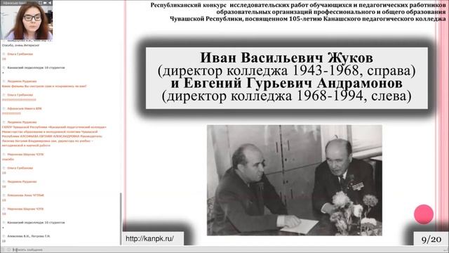 Алсофьева Евгения Александровна смотреть онлайн