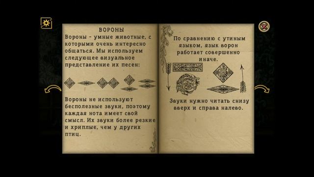 Forgotten Hill The Wardrobe уточки вороны смотреть онлайн