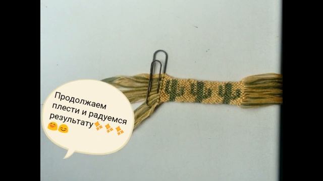 Фенечка - с принтом кактуса ? #фенечка #плетениефенечки смотреть онлайн