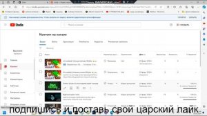 Рассказываю как зайти в дискорд канал