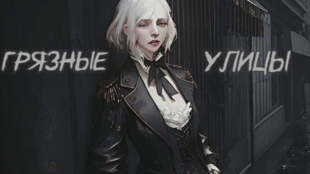 Дух Дуэта смотреть онлайн