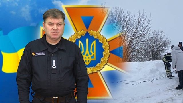 Звернення начальника четвертого державного пожежно-рятувального загону ГУ ДСНС в Одеській області смотреть онлайн