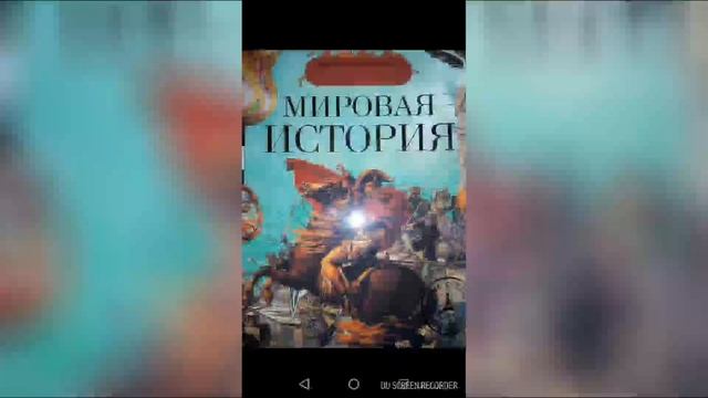 Что такое история смотреть онлайн