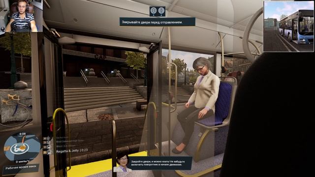 ОБЗОР BUS SIMULATOR 21●НАЧАЛО НОВОЙ КАРЬЕРЫ