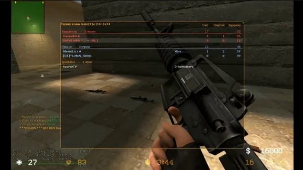 Cfg для css v34 лучшее№1"отвечаю"