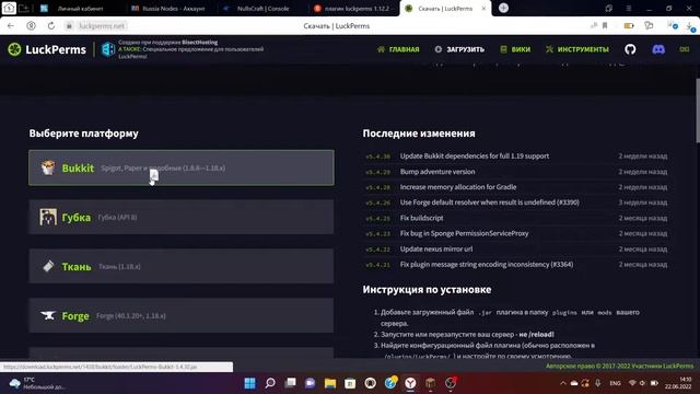ЧТО!! Новый бесплатный сервер()RS-Russia Nodes смотреть онлайн