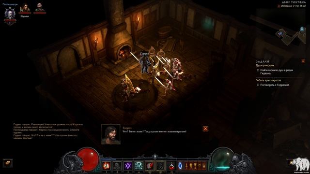 Прохождение Diablo 3 Eternal Collection. Героический уровень сложности за некроманта. Серия 26 смотреть онлайн
