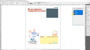 Как проверить цветоделение и плотность красок в Indesign