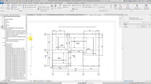 КЖ шаблоны Revit 2019 - 16  - Фильтры вида. Организация браузера