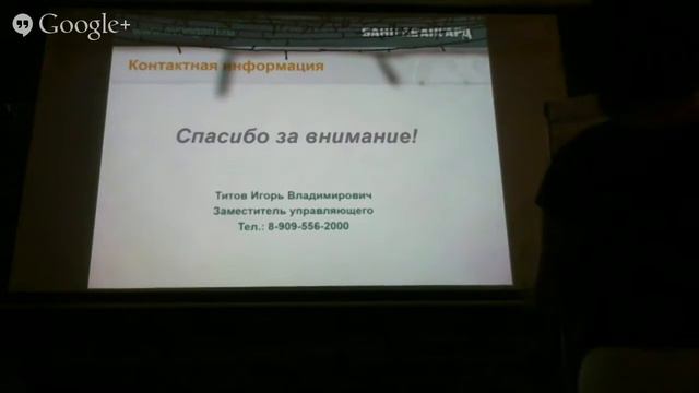 Мастер-класс для действующих предпринимателей 06/08/2014 смотреть онлайн