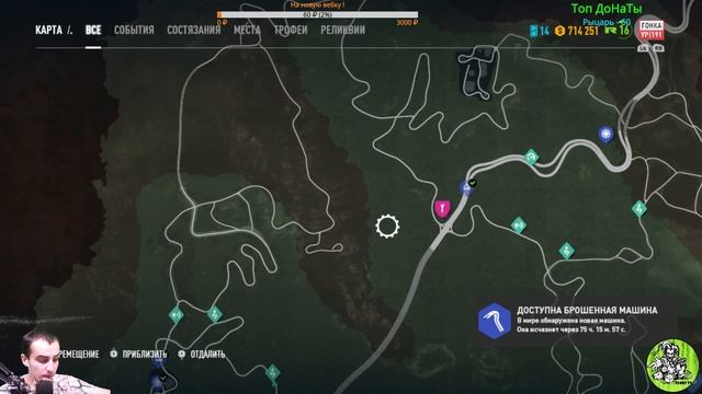 Need for Speed: Payback 2018 #5 Поиск Новой Тачки!!(Mazda RX-7 или VOLVO AMAZON?!) !!!!!! смотреть онлайн