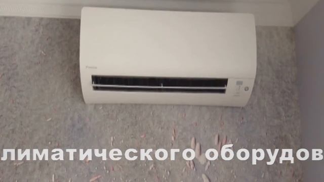 Кондиционер Daikin FTXS смотреть онлайн
