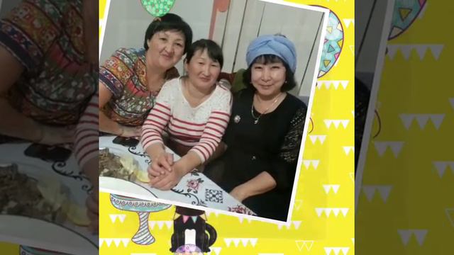 Майра апам 51 жас смотреть онлайн
