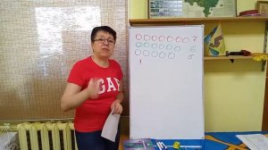 ВПР математика 6 класс. К1.В1. Задание 10.