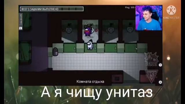 Милс кел не фортануло текст песни смотреть онлайн