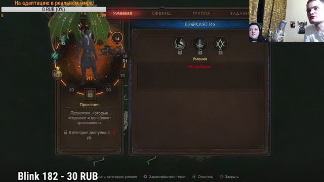 ТРИУМФАЛЬНОЕ ВОЗВРАЩЕНИЕ🎉 и некромант💀 (Diablo III) смотреть онлайн
