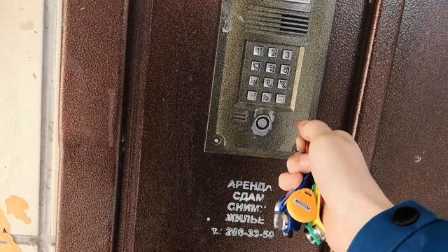 Универсальные ключи вездеходы для домофонов keyenter.ru #2 смотреть онлайн