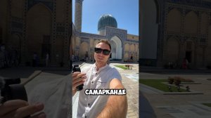 Девушка зарабатывает на туристах в Узбекистане. #узбекистан #shorts