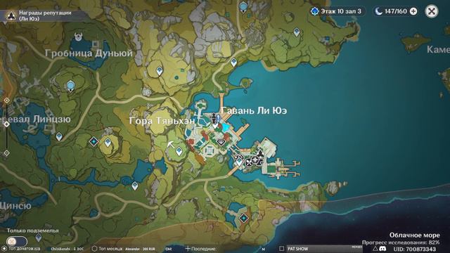 Genshin Impact ➥ Обновление 1.3 ➥ #140 - Отношения братика и сестрёнки Х_Х смотреть онлайн