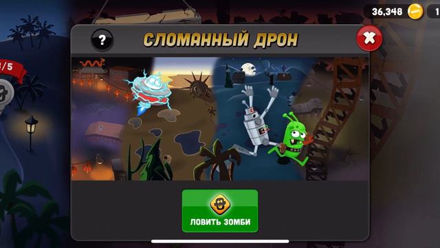 Зомби кетчерс, открыты все уровни, попытка поймать босса из заброшенного города 🧟🧟♂️🧌 смотреть онлайн