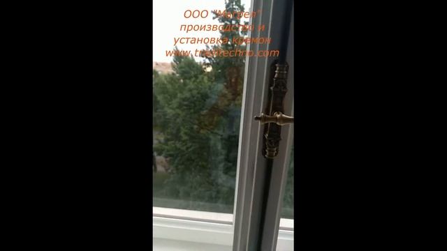 Кремона на окна
