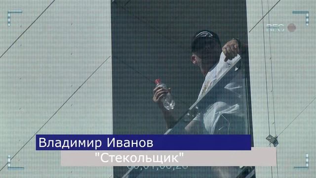 ДетектиАвтостекольная империяв смотреть онлайн