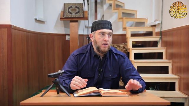 Перевод тафсира Суры Таха 2.12.2016 / Абдуллахаджи Хидирбеков смотреть онлайн